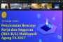 Perkuat Perencanaan Anggaran TA 2027, Mahkamah Syar’iyah Singkil Ikuti Rapat Koordinasi Bersama Sekretariat Mahkamah Agung RI secara Daring